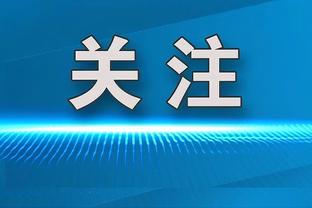 季后赛超巨！穆雷砍22分6助 送10助攻且0失误 正负值+9